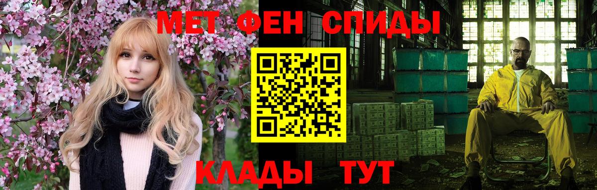 Амфетамин Розовый Минеральные Воды