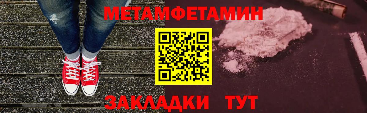 Минеральные Воды  АМФЕТАМИН 97%  АМФ  Вход с VPN 