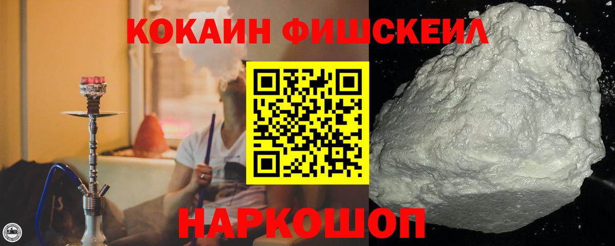 Cocaine 98% Минеральные Воды