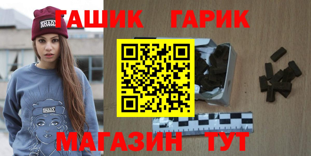 Гашиш хэш  ГАШ ice o lator  Минеральные Воды  Вход с VPN 