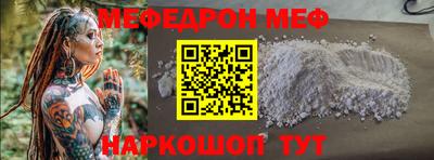 сатива Гусиноозёрск