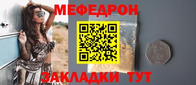 сатива Гусиноозёрск