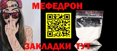 сатива Гусиноозёрск