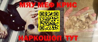 соль курить ск Гусев