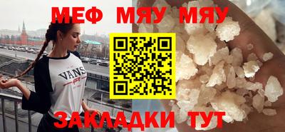 соль курить ск Гусев