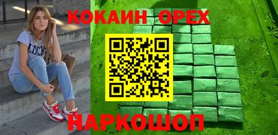 соль курить ск Гусев