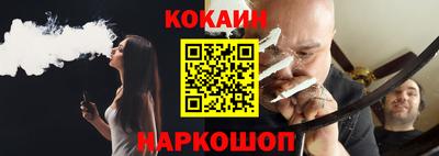 сатива Гусиноозёрск