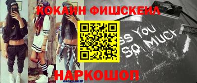 соль курить ск Гусев