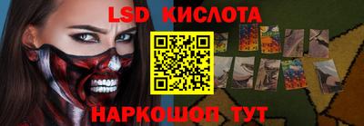 сатива Гусиноозёрск