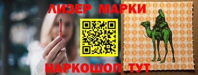 соль курить ск Гусев