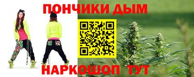 соль курить ск Гусев