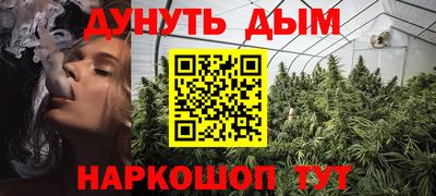 соль курить ск Гусев