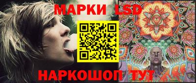 марки lsd Гусь-Хрустальный