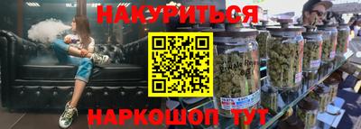 сатива Гусиноозёрск
