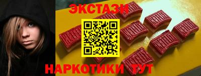 марки lsd Гусь-Хрустальный