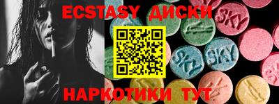 марки lsd Гусь-Хрустальный