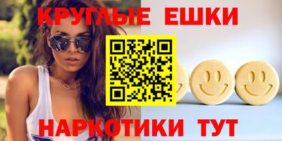 сатива Гусиноозёрск