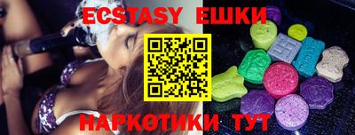 сатива Гусиноозёрск