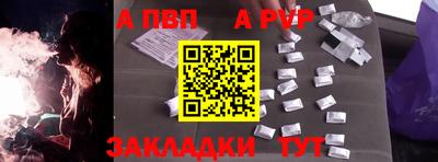 соль курить ск Гусев