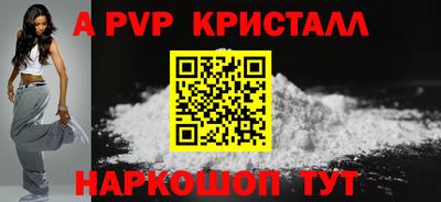 сатива Гусиноозёрск