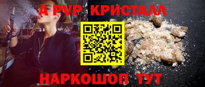 соль курить ск Гусев