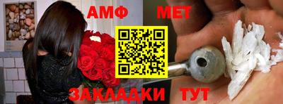 сатива Гусиноозёрск