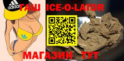 сатива Гусиноозёрск