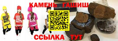 соль курить ск Гусев