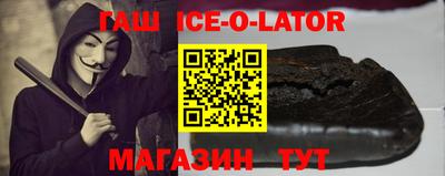 сатива Гусиноозёрск