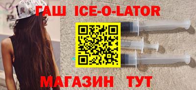 сатива Гусиноозёрск