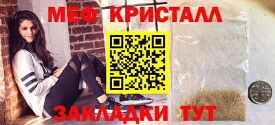сатива Гусиноозёрск