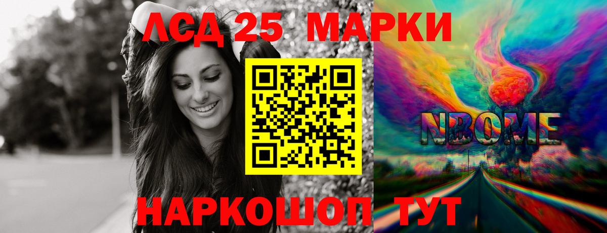 Минеральные Воды  Лсд 25 экстази  Вход с VPN  LSD-25 экстази ecstasy 