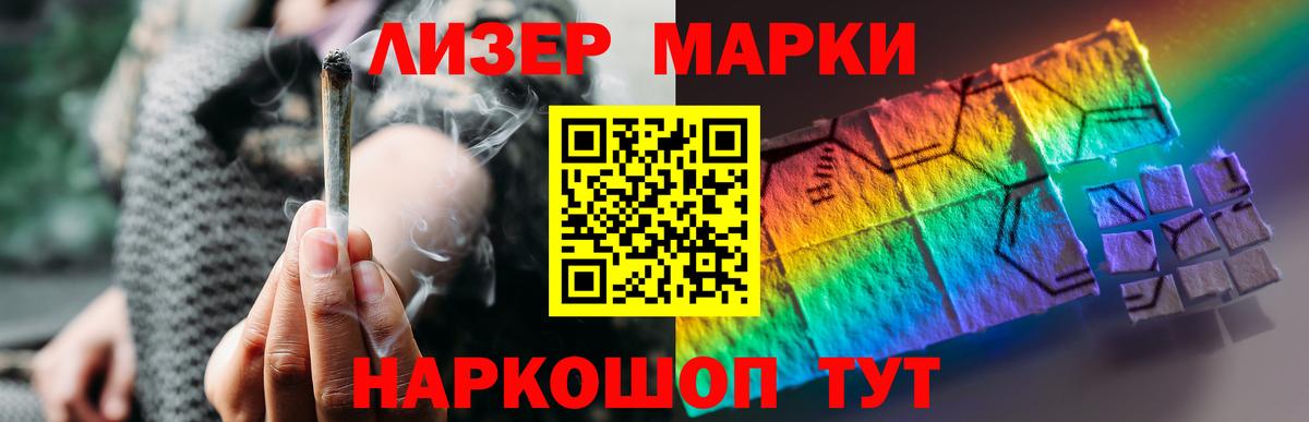 Лсд 25 экстази кислота Минеральные Воды