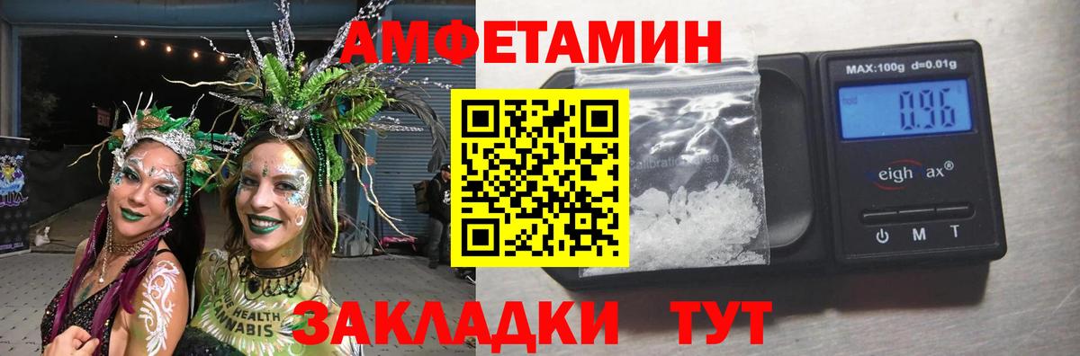 Первитин Methamphetamine  Первитин Methamphetamine  Вход с VPN  Минеральные Воды 