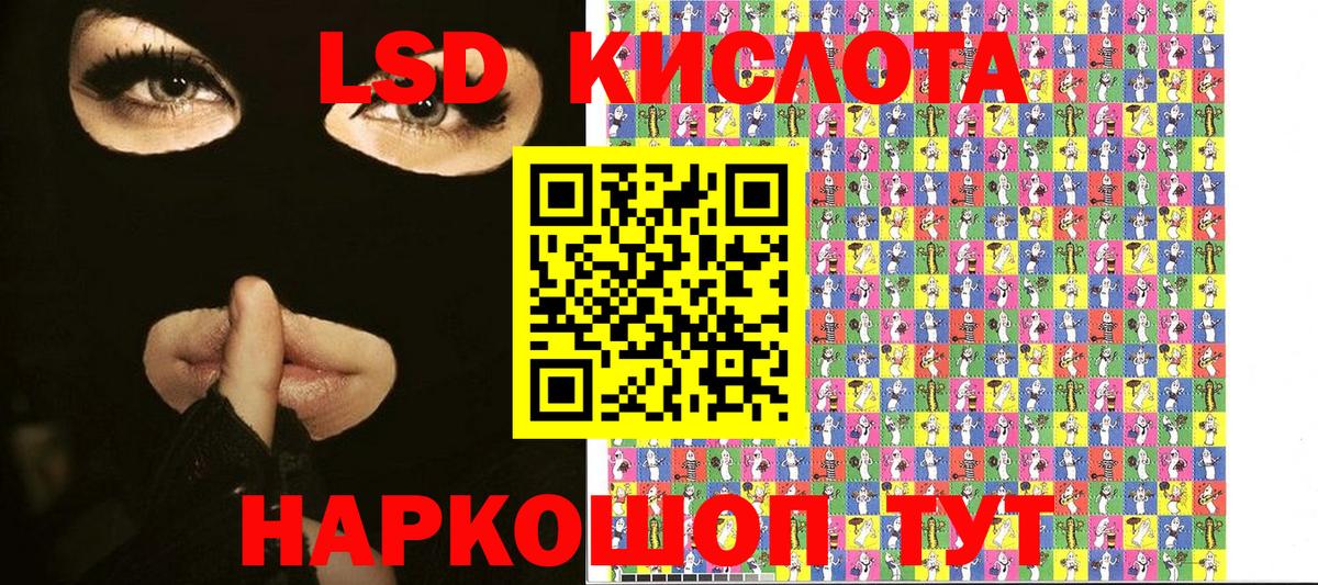 Марки 25I-NBOMe 1,8мг  Марки 25I-NBOMe 1,8мг  Минеральные Воды  Вход с VPN 