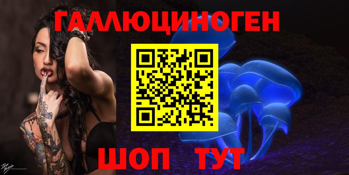 Псилоцибиновые грибы GOLDEN TEACHER  наркотики  Минеральные Воды  Вход с VPN  Галлюциногенные грибы мухоморы 