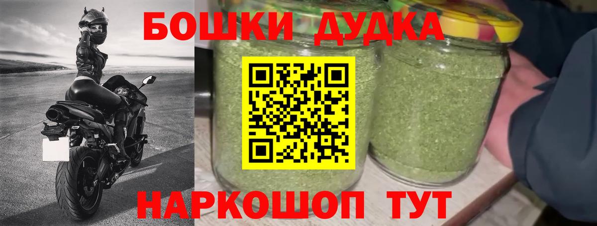 Шишки марихуана OG Kush Минеральные Воды