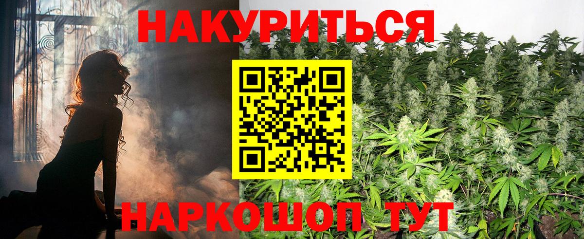 МАРИХУАНА MAZAR  Канабис Bruce Banner  Минеральные Воды  Бошки марихуана OG Kush  Бошки марихуана марихуана  Вход с VPN 